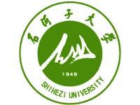 The delegation from Shihexi University