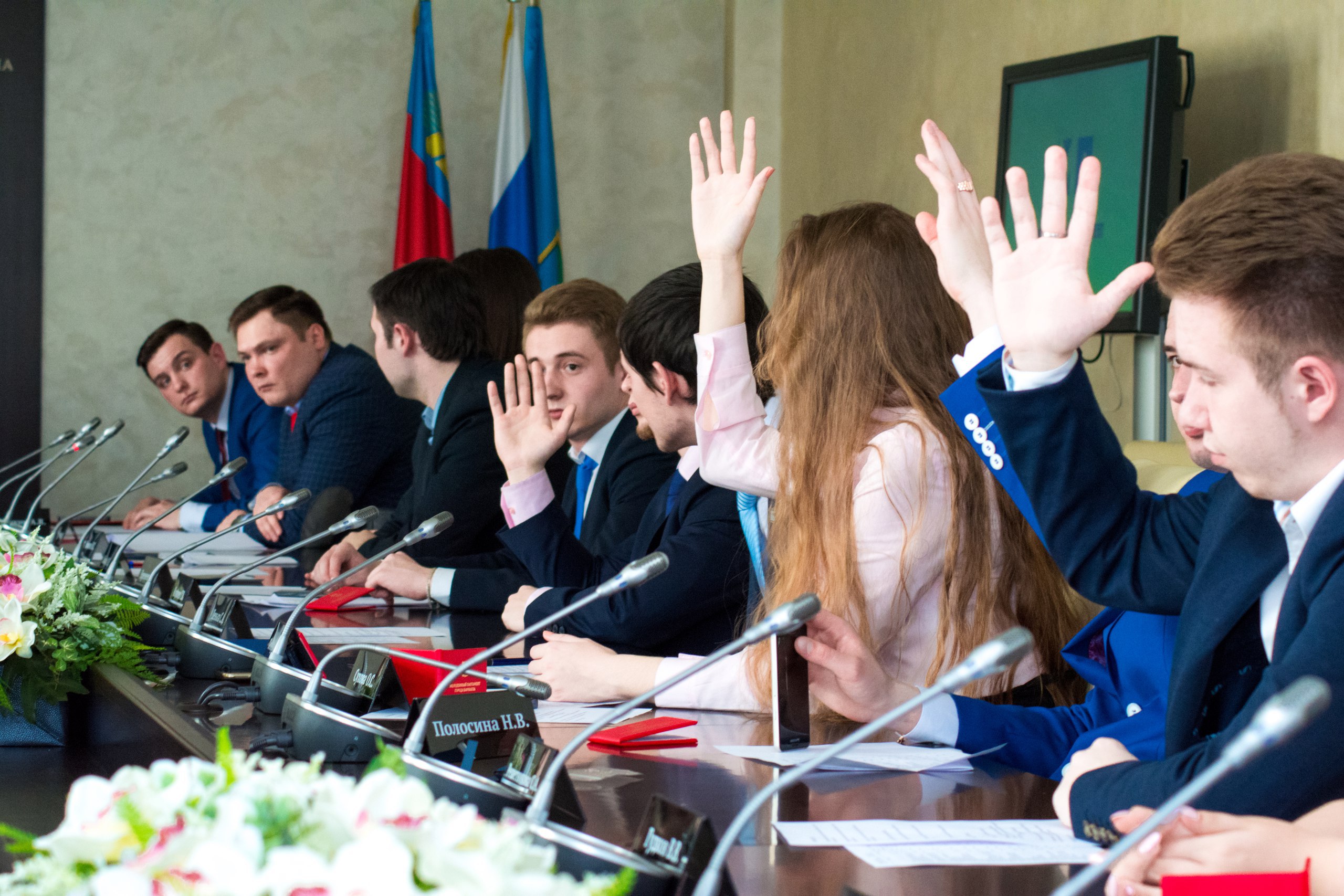 Молодежный парламент Московской области